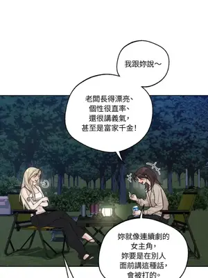 Drunken My Boss 24-47話 第二季完_DMB_037006