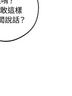 Drunken My Boss 24-47話 第二季完_DMB_037007