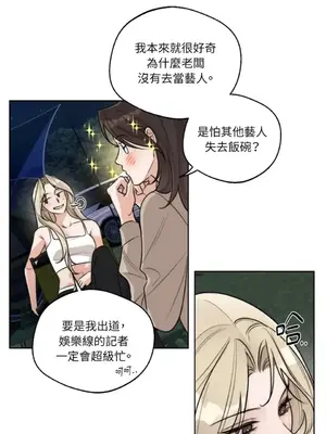 Drunken My Boss 24-47話 第二季完_DMB_037008