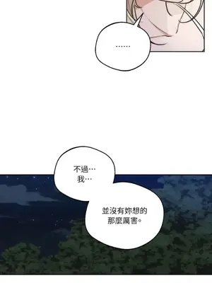 Drunken My Boss 24-47話 第二季完_DMB_037009