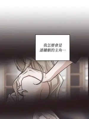 Drunken My Boss 24-47話 第二季完_DMB_037010