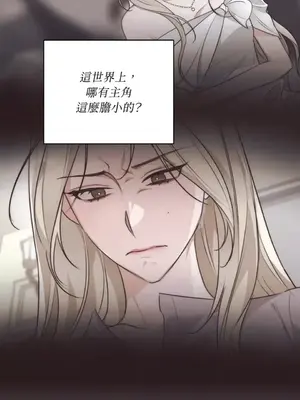 Drunken My Boss 24-47話 第二季完_DMB_037011