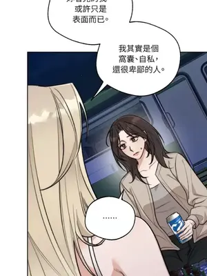 Drunken My Boss 24-47話 第二季完_DMB_037014
