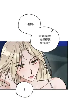 Drunken My Boss 24-47話 第二季完_DMB_037015