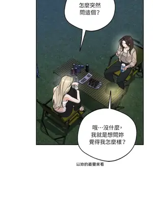Drunken My Boss 24-47話 第二季完_DMB_037016