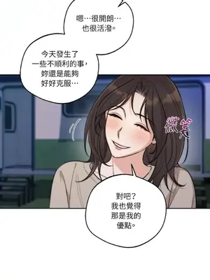 Drunken My Boss 24-47話 第二季完_DMB_037017