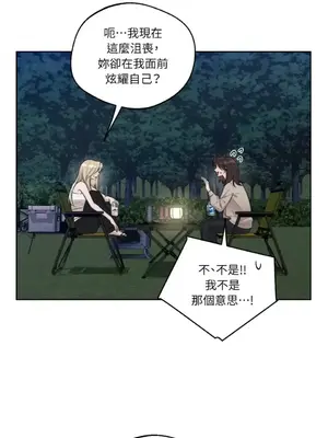 Drunken My Boss 24-47話 第二季完_DMB_037018