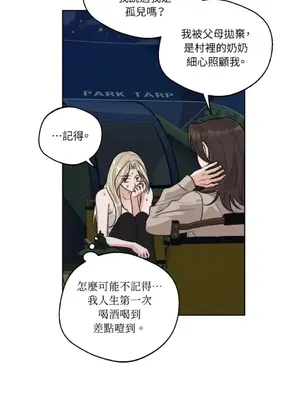Drunken My Boss 24-47話 第二季完_DMB_037019