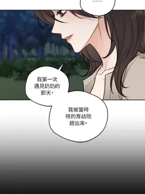 Drunken My Boss 24-47話 第二季完_DMB_037020
