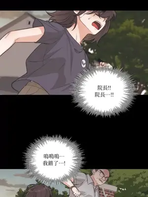 Drunken My Boss 24-47話 第二季完_DMB_037022