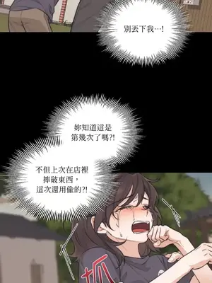 Drunken My Boss 24-47話 第二季完_DMB_037023