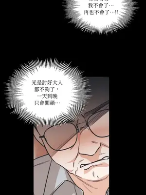 Drunken My Boss 24-47話 第二季完_DMB_037024