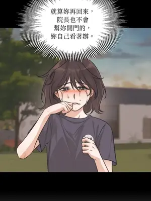 Drunken My Boss 24-47話 第二季完_DMB_037026