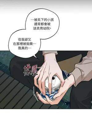 Drunken My Boss 24-47話 第二季完_DMB_037027
