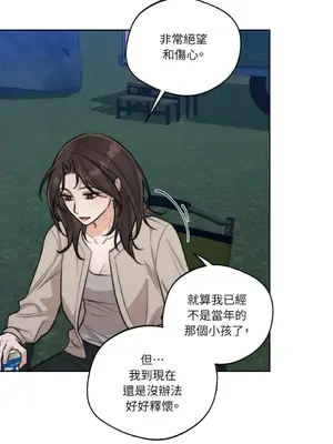 Drunken My Boss 24-47話 第二季完_DMB_037028