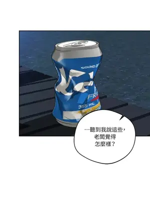 Drunken My Boss 24-47話 第二季完_DMB_037029