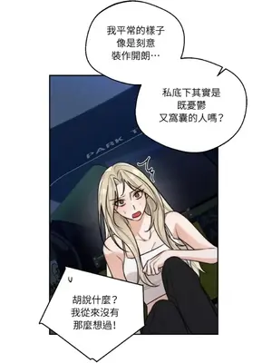 Drunken My Boss 24-47話 第二季完_DMB_037030