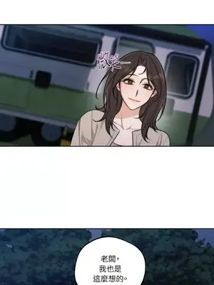Drunken My Boss 24-47話 第二季完_DMB_037031
