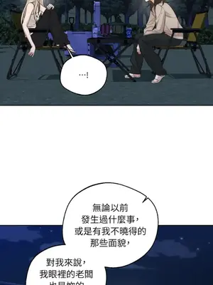 Drunken My Boss 24-47話 第二季完_DMB_037032
