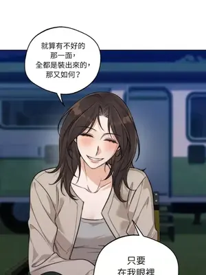 Drunken My Boss 24-47話 第二季完_DMB_037034