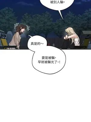 Drunken My Boss 24-47話 第二季完_DMB_037036