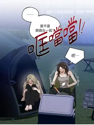 Drunken My Boss 24-47話 第二季完_DMB_037042