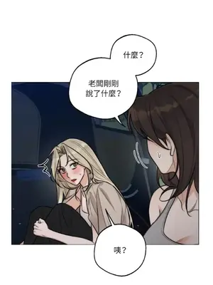 Drunken My Boss 24-47話 第二季完_DMB_037043