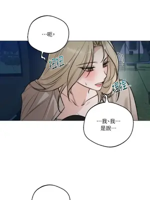 Drunken My Boss 24-47話 第二季完_DMB_037044