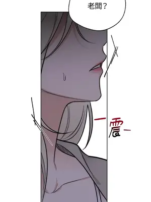 Drunken My Boss 24-47話 第二季完_DMB_037048