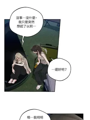 Drunken My Boss 24-47話 第二季完_DMB_037051