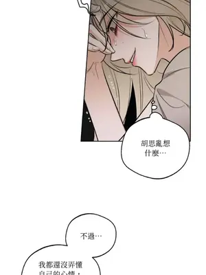 Drunken My Boss 24-47話 第二季完_DMB_037052