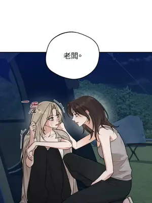 Drunken My Boss 24-47話 第二季完_DMB_037054
