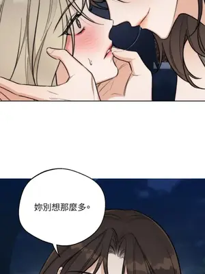Drunken My Boss 24-47話 第二季完_DMB_037060