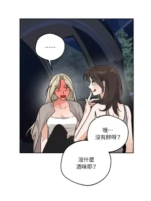 Drunken My Boss 24-47話 第二季完_DMB_037062