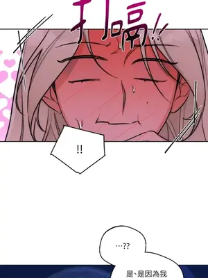 Drunken My Boss 24-47話 第二季完_DMB_037063