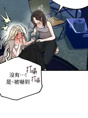 Drunken My Boss 24-47話 第二季完_DMB_037064