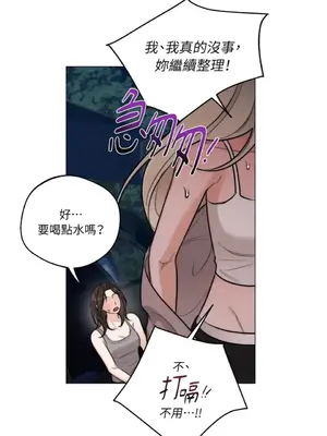 Drunken My Boss 24-47話 第二季完_DMB_037065
