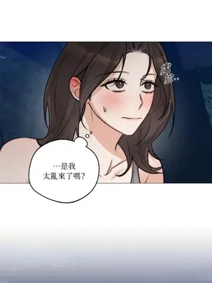 Drunken My Boss 24-47話 第二季完_DMB_037066