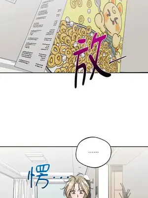 Drunken My Boss 24-47話 第二季完_DMB_038002