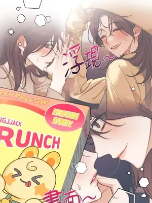 Drunken My Boss 24-47話 第二季完_DMB_038005