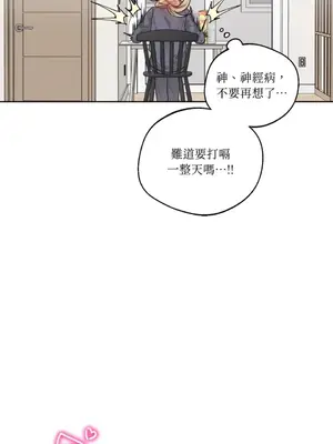 Drunken My Boss 24-47話 第二季完_DMB_038007