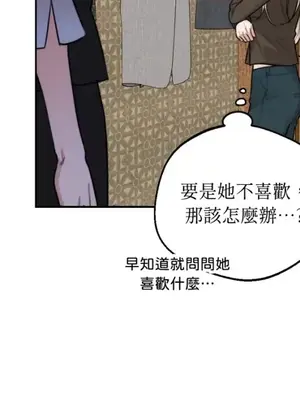 Drunken My Boss 24-47話 第二季完_DMB_038016