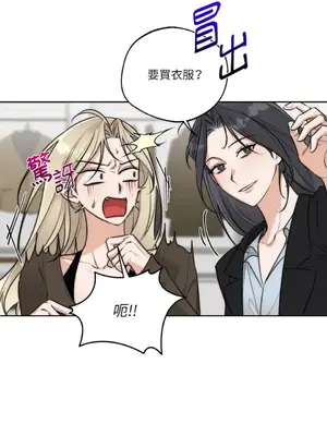 Drunken My Boss 24-47話 第二季完_DMB_038017