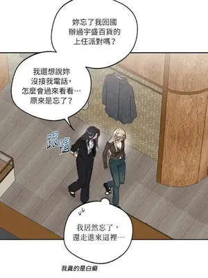 Drunken My Boss 24-47話 第二季完_DMB_038020