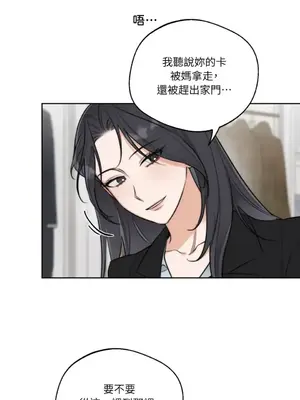 Drunken My Boss 24-47話 第二季完_DMB_038021