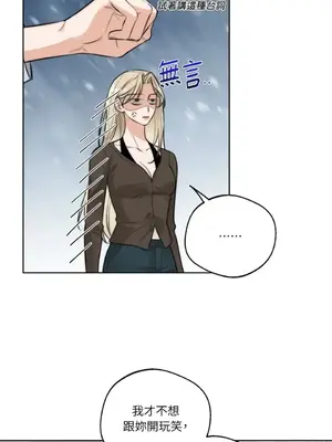Drunken My Boss 24-47話 第二季完_DMB_038022