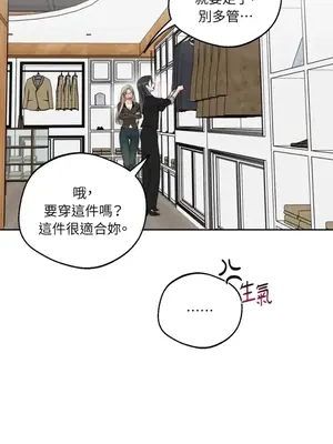 Drunken My Boss 24-47話 第二季完_DMB_038023