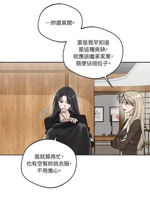 Drunken My Boss 24-47話 第二季完_DMB_038024