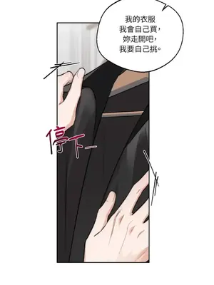 Drunken My Boss 24-47話 第二季完_DMB_038025