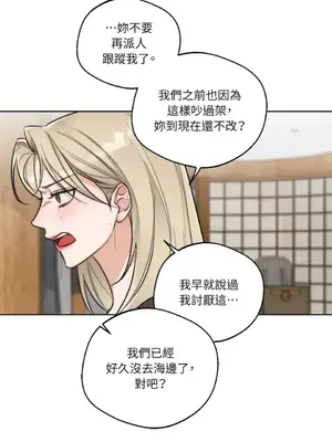Drunken My Boss 24-47話 第二季完_DMB_038028